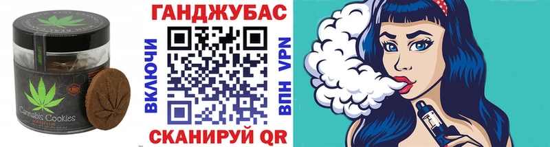 Печенье с ТГК марихуана  Елизаветинская 