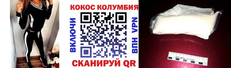 COCAIN Эквадор  магазин продажи   Елизаветинская 