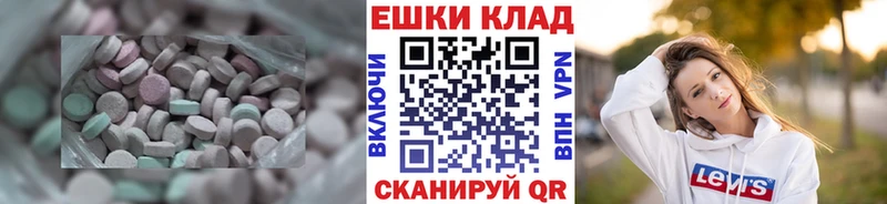 Ecstasy 99%  Елизаветинская 