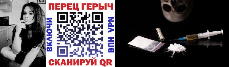 ГЕРОИН герыч  Елизаветинская 