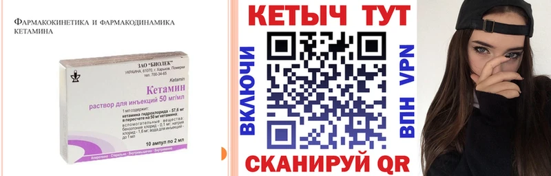 Кетамин ketamine  Елизаветинская 