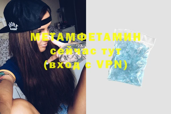 гашиш Абаза