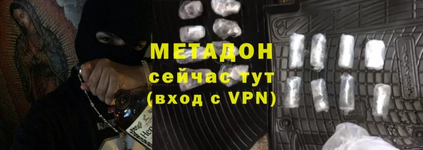 гашиш Абаза