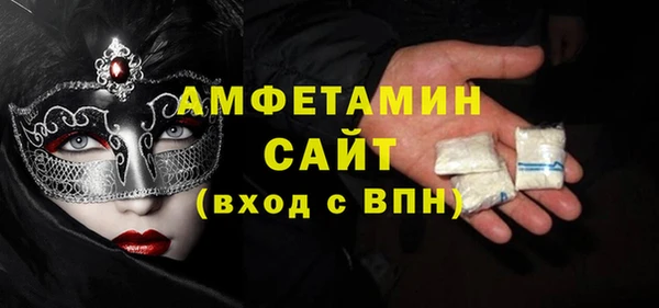 MDMA Premium VHQ Алексеевка