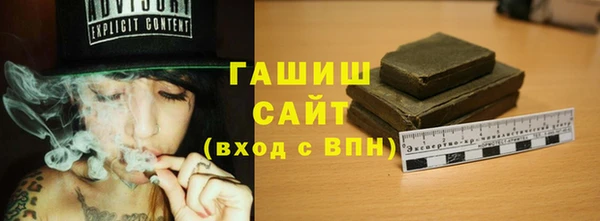 герыч Абдулино