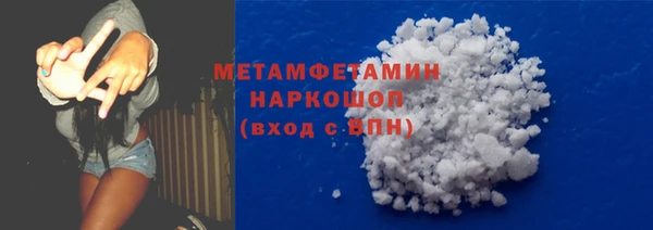 гашиш Абаза