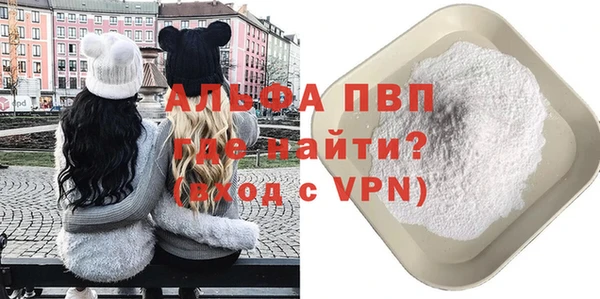 герыч Абдулино