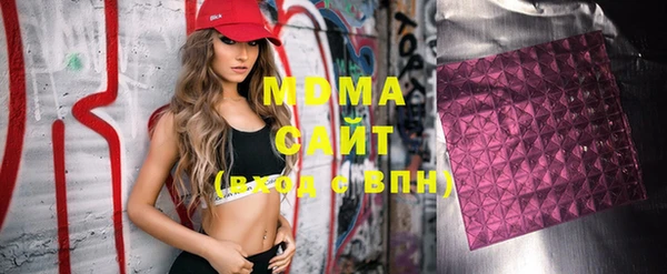 герыч Абдулино