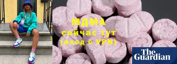 MDMA Premium VHQ Алексеевка