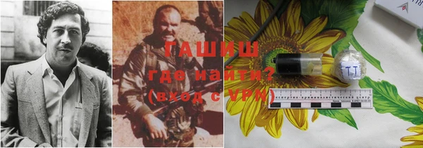 MDMA Premium VHQ Алексеевка