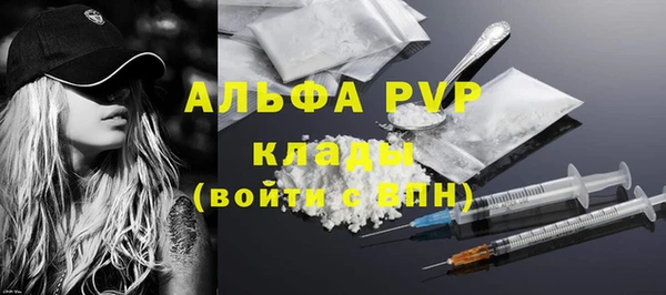 герыч Абдулино
