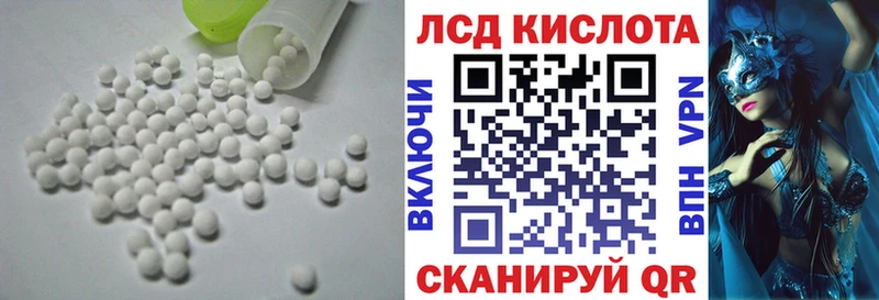 LSD-25 экстази ecstasy  Елизаветинская 