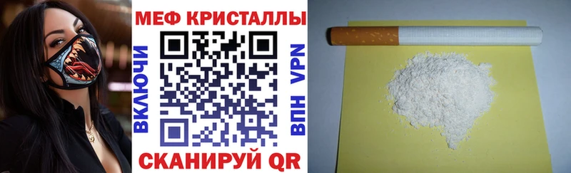 мега сайт  Елизаветинская  Мефедрон мука 