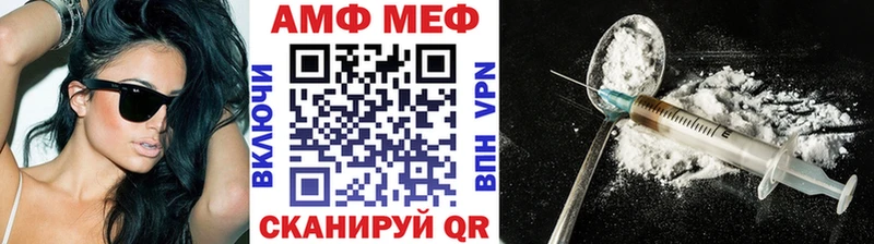 Метамфетамин пудра сколько стоит Елизаветинская