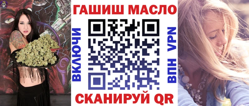 ТГК гашишное масло  Елизаветинская 